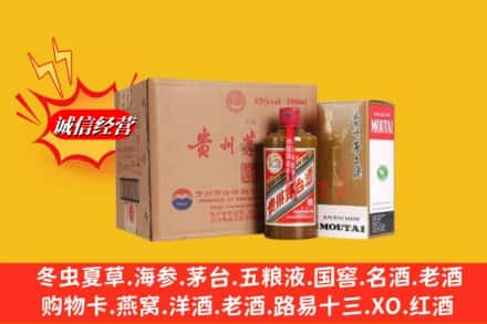 大理漾濞县求购回收精品茅台酒