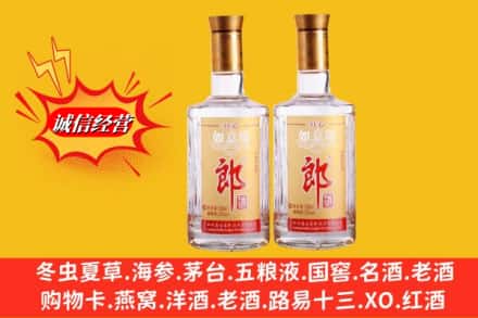 大理漾濞县回收郎酒